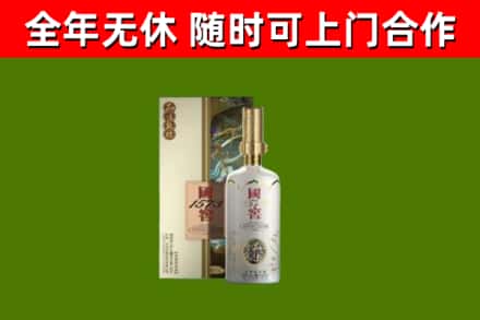 六合回收国窖1573价格