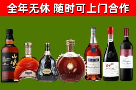 六合回收红酒