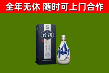 六合烟酒回收汾酒.jpg