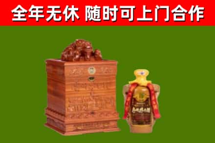 六合烟酒回收80陈年贵州茅台酒.jpg