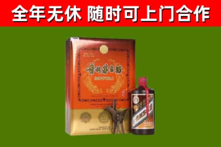 六合回收陈酿茅台酒