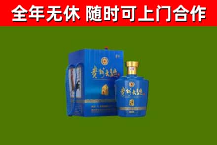 六合回收贵州大曲