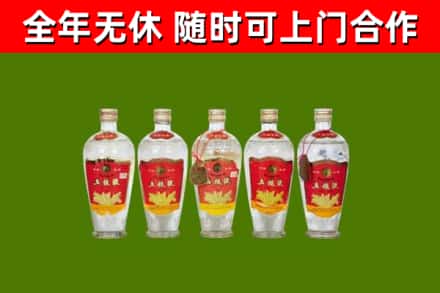 六合回收老五粮液