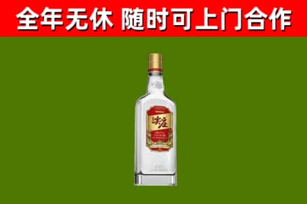 六合回收尖庄酒