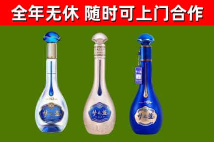 六合回收梦之蓝