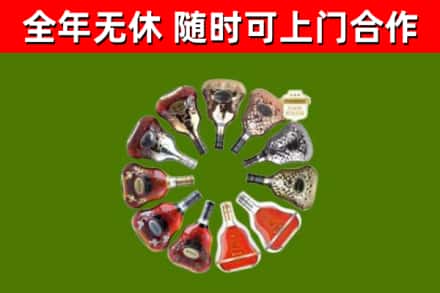 六合回收XO