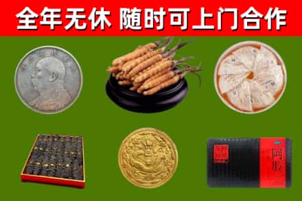 六合回收礼品